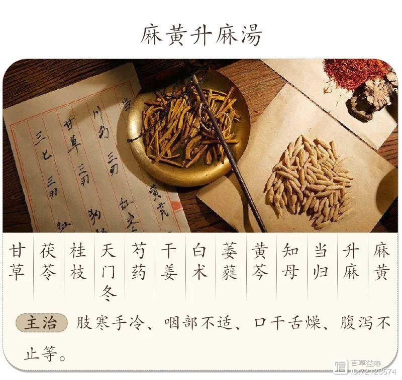 _中医体寒表热_寒热体质怎么办