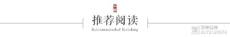寒热体质怎么办__中医体寒表热