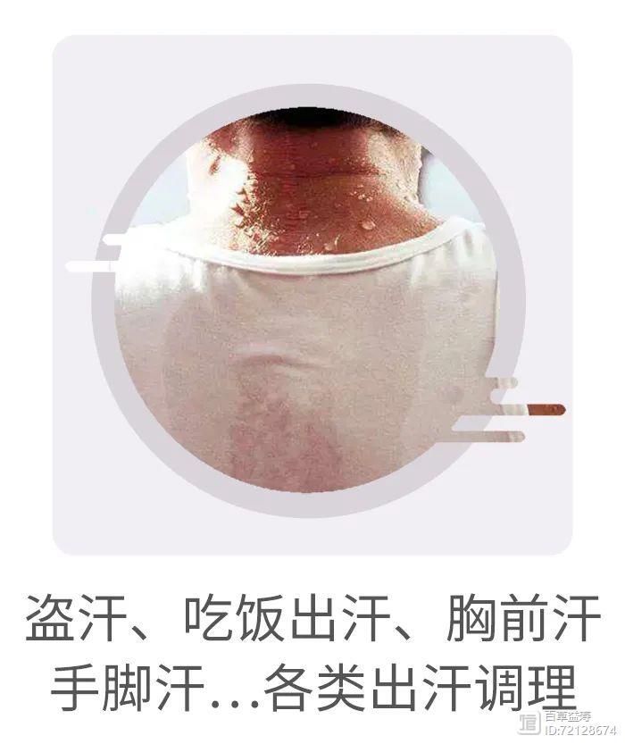 _中医体寒表热_寒热体质怎么办