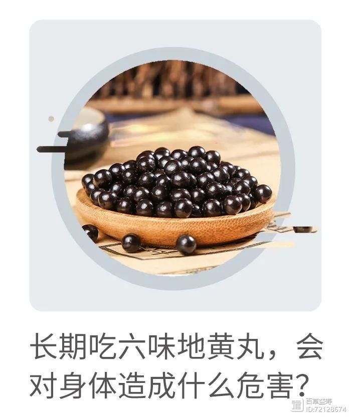 寒热体质怎么办__中医体寒表热