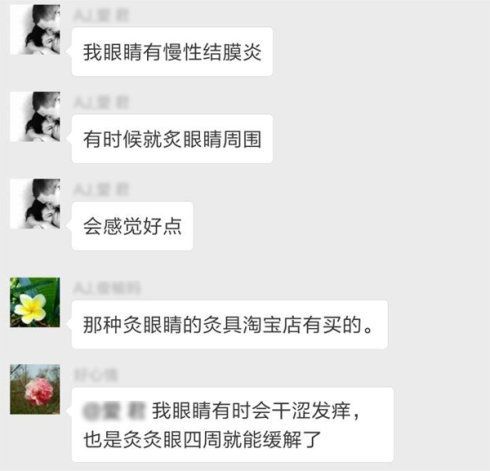 远视,近视,散光,青光眼,白内障,角膜炎,虹膜炎,结膜炎等一切眼疾艾灸疗效显著