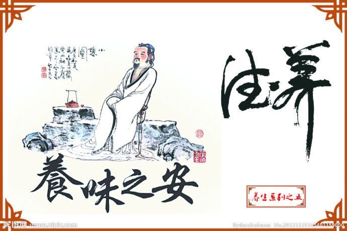 病有五来：吃出来，喝出来，吸出来，懒出来，气出来；扼住疾病的咽喉