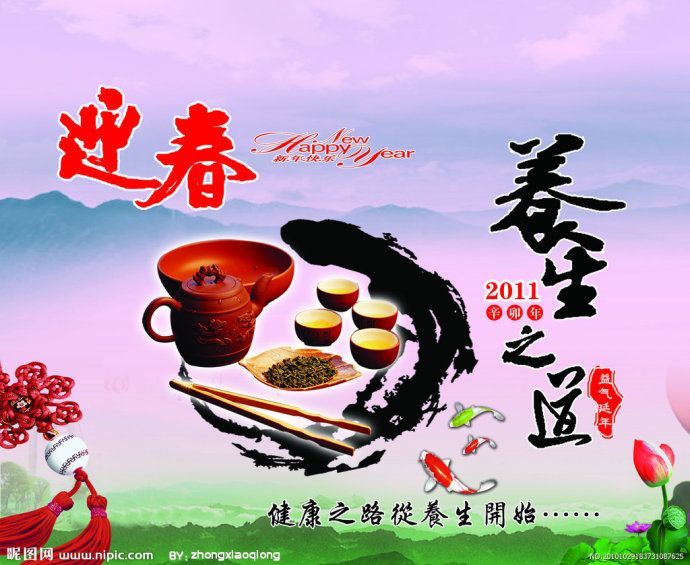病有五来：吃出来，喝出来，吸出来，懒出来，气出来；扼住疾病的咽喉