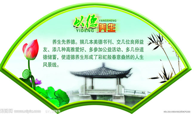 病有五来：吃出来，喝出来，吸出来，懒出来，气出来；扼住疾病的咽喉