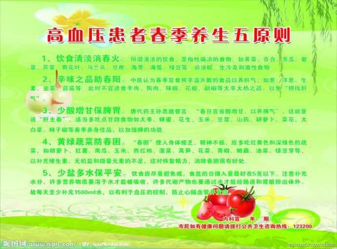 病有五来：吃出来，喝出来，吸出来，懒出来，气出来；扼住疾病的咽喉