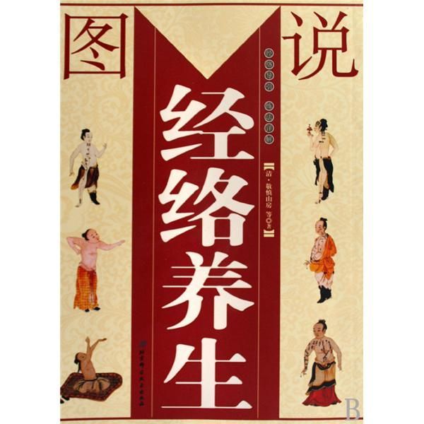 病有五来：吃出来，喝出来，吸出来，懒出来，气出来；扼住疾病的咽喉