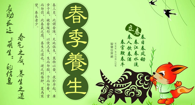 病有五来：吃出来，喝出来，吸出来，懒出来，气出来；扼住疾病的咽喉