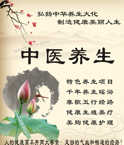 病有五来：吃出来，喝出来，吸出来，懒出来，气出来；扼住疾病的咽喉
