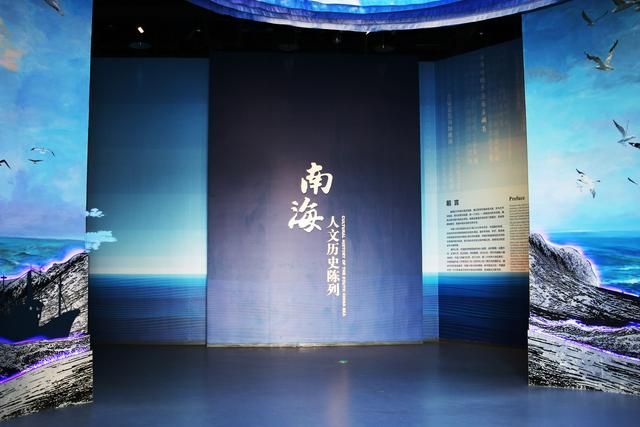 中国发现南海简史