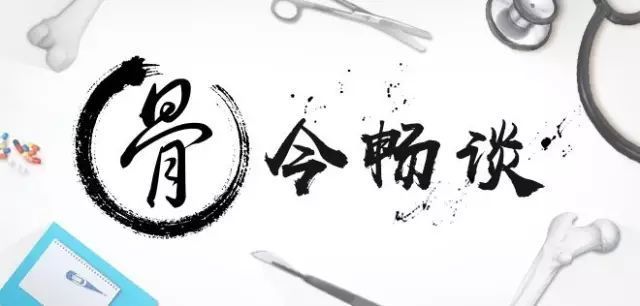 老年人维生素D临床应用专家共识(2018)发布__老年人维生素D临床应用专家共识(2018)发布