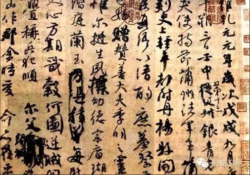 书法懂字__书法懂与不懂