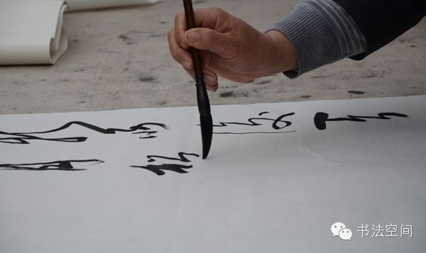 _书法懂与不懂_书法懂字