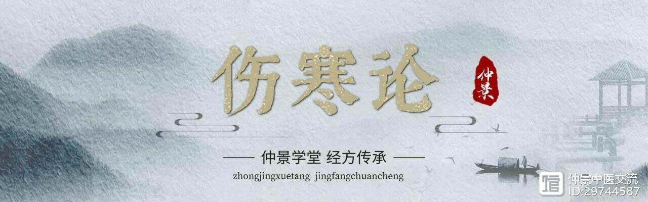 _当归四逆汤证手足厥寒的病机是_当归四逆汤治疗手足不温