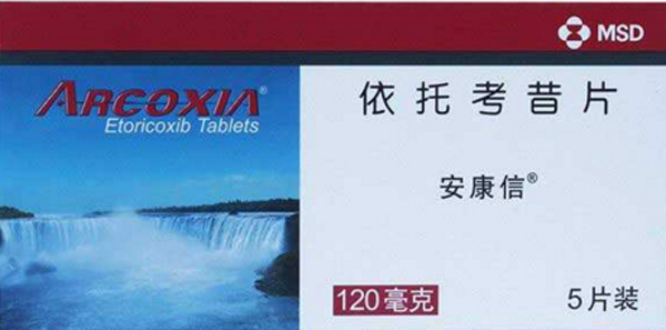 中医中药治疗痛风__中医治疗痛风的中药方