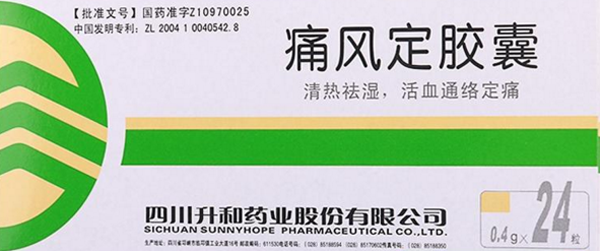 中医治疗痛风的中药方_中医中药治疗痛风_