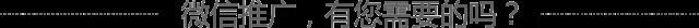 书法正传法字体图片_书法正传全书_