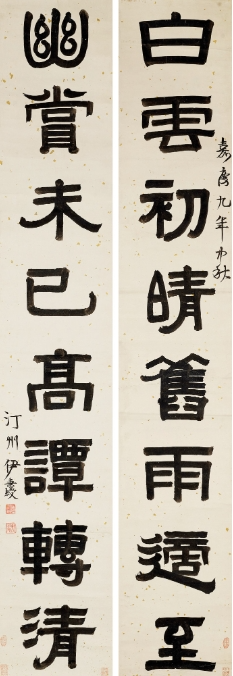 进制转换计算器app__iphone有耳机插孔吗