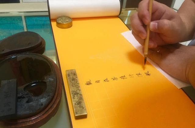 常怀静气写《心经》