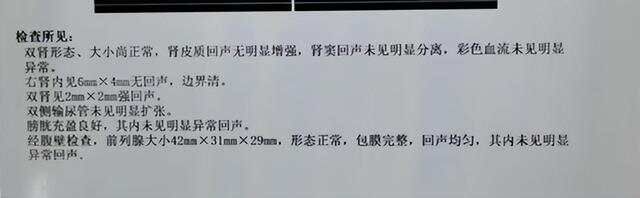肾结晶中药治疗_肾结晶中药方剂_