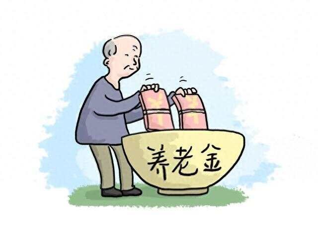 11月江西养老金重新计算补发即将开始？3000元和5000元两个档位！