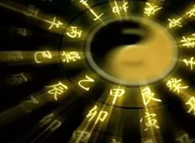 数字八字解读_数字八字通关化解_