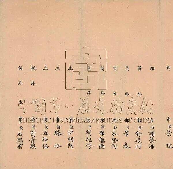 历史的尘埃——清宫冬日生活：炭香炉暖 紫宸生春