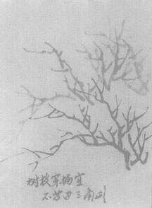 国画中的技法__技法国画基本特征