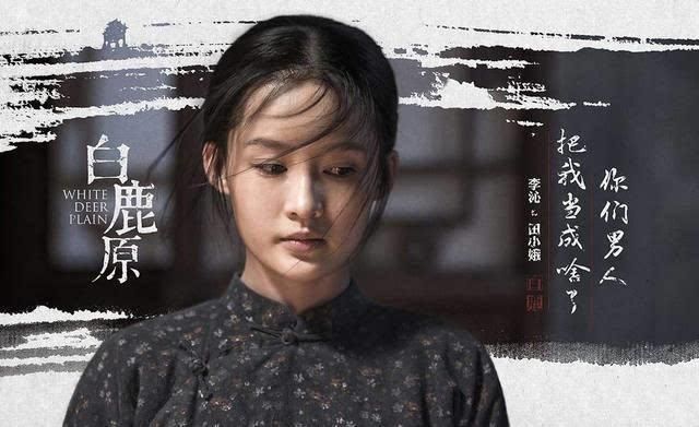 一图了解小说白鹿原—白鹿原人物关系图