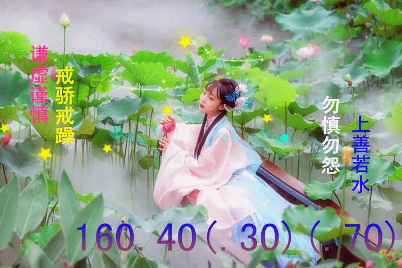 八字中虚透是什么意思_命理透_