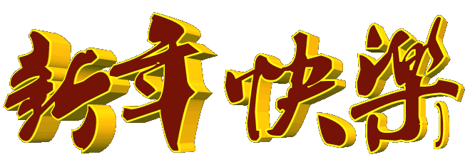 牧马图谁画的_牧马图国画_