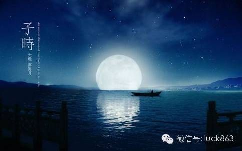 _有福气的出生时辰_时辰福气旺出生人好不好
