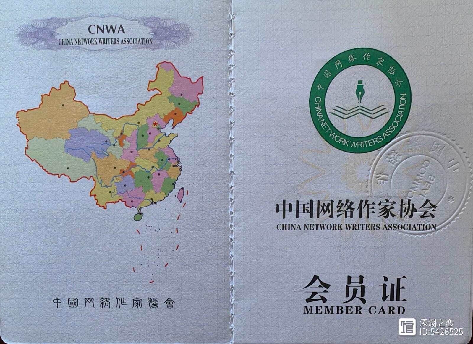 中华刺绣文化__刺绣中国画
