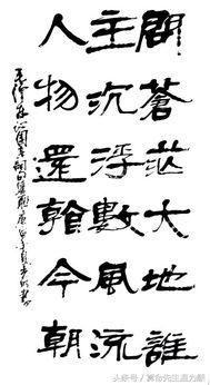 以真实命例，教你如何分析 杀印相生 的命格