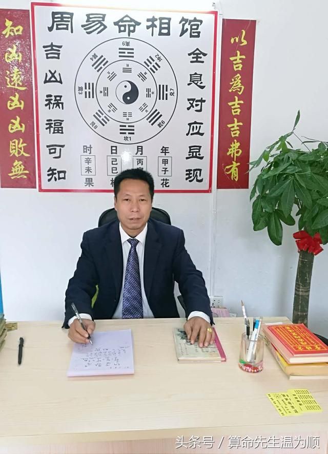 以真实命例，教你如何分析 杀印相生 的命格