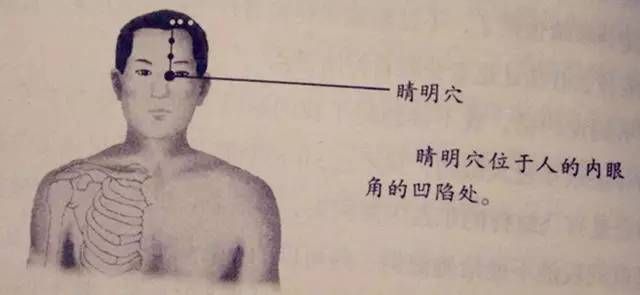 人体53个穴位功效按摩方法_人体53个穴位功效按摩方法_