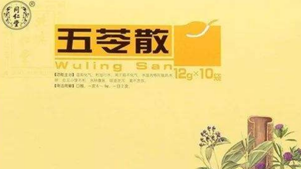 脾胃湿热中药方子_脾胃湿热中药方剂查询_