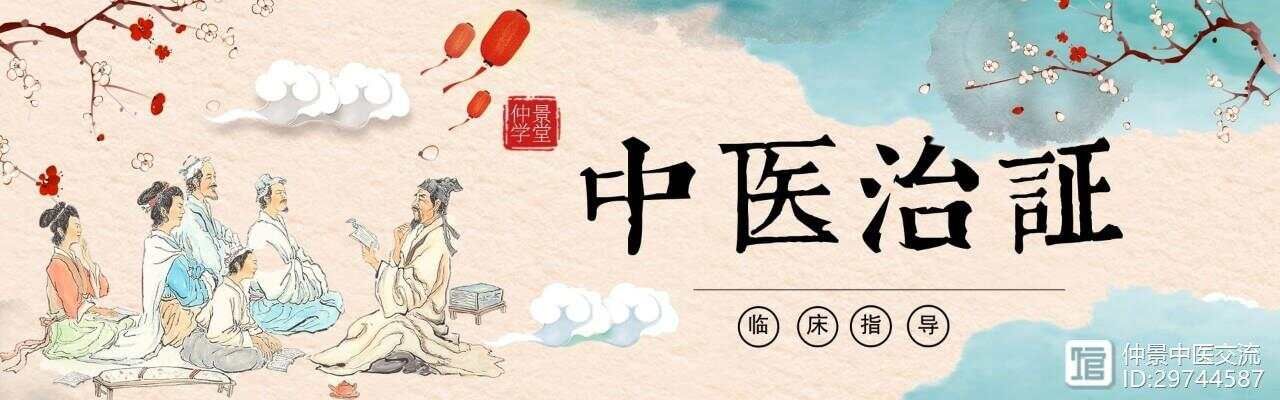 七十七、小儿水痘、麻疹