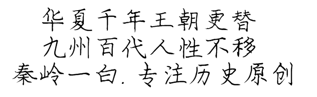 陆秀夫：崖山十万忠魂在，宋末三杰有谁知？不应被遗忘的铮铮铁骨！_陆秀夫：崖山十万忠魂在，宋末三杰有谁知？不应被遗忘的铮铮铁骨！_