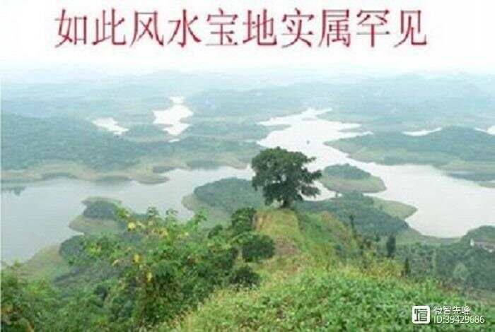 算命看风水