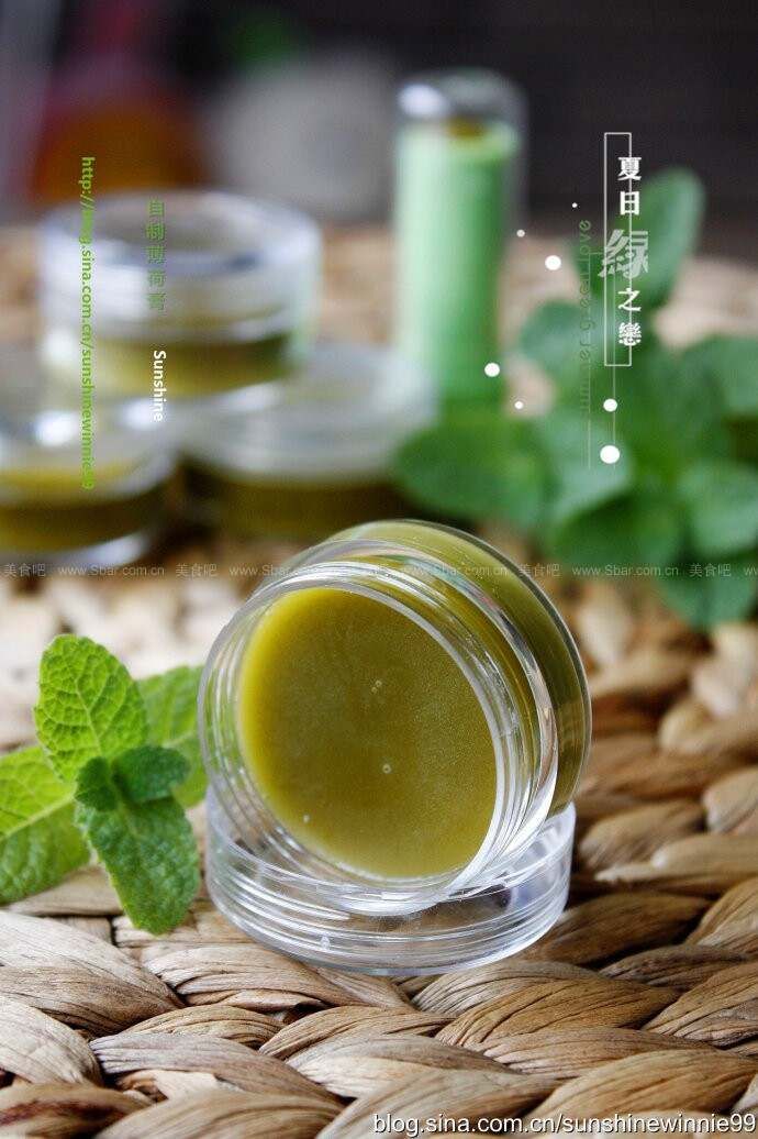 自制薄荷膏