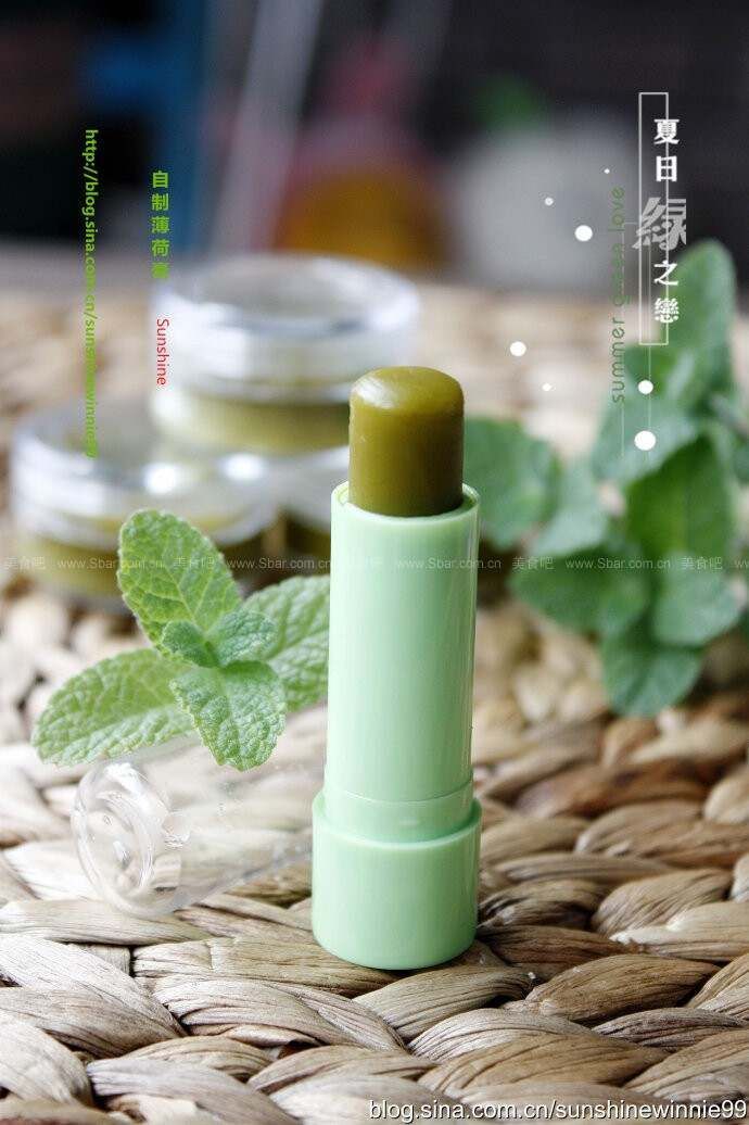 自制薄荷膏