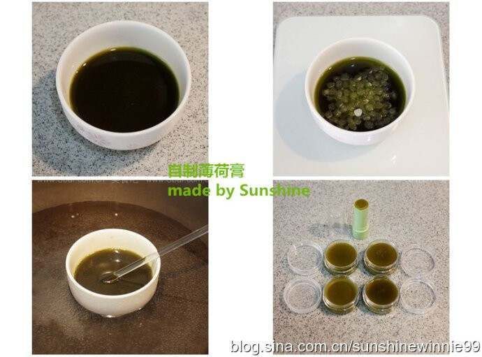 自制薄荷膏