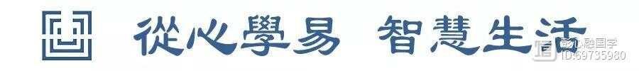 2021年家居开运法__2021家居风水开运秘