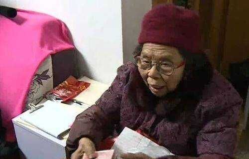 _浙江高龄奶奶还债_老奶奶十年还2000万