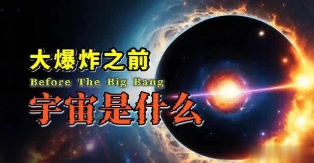 起源之谜__起源解密