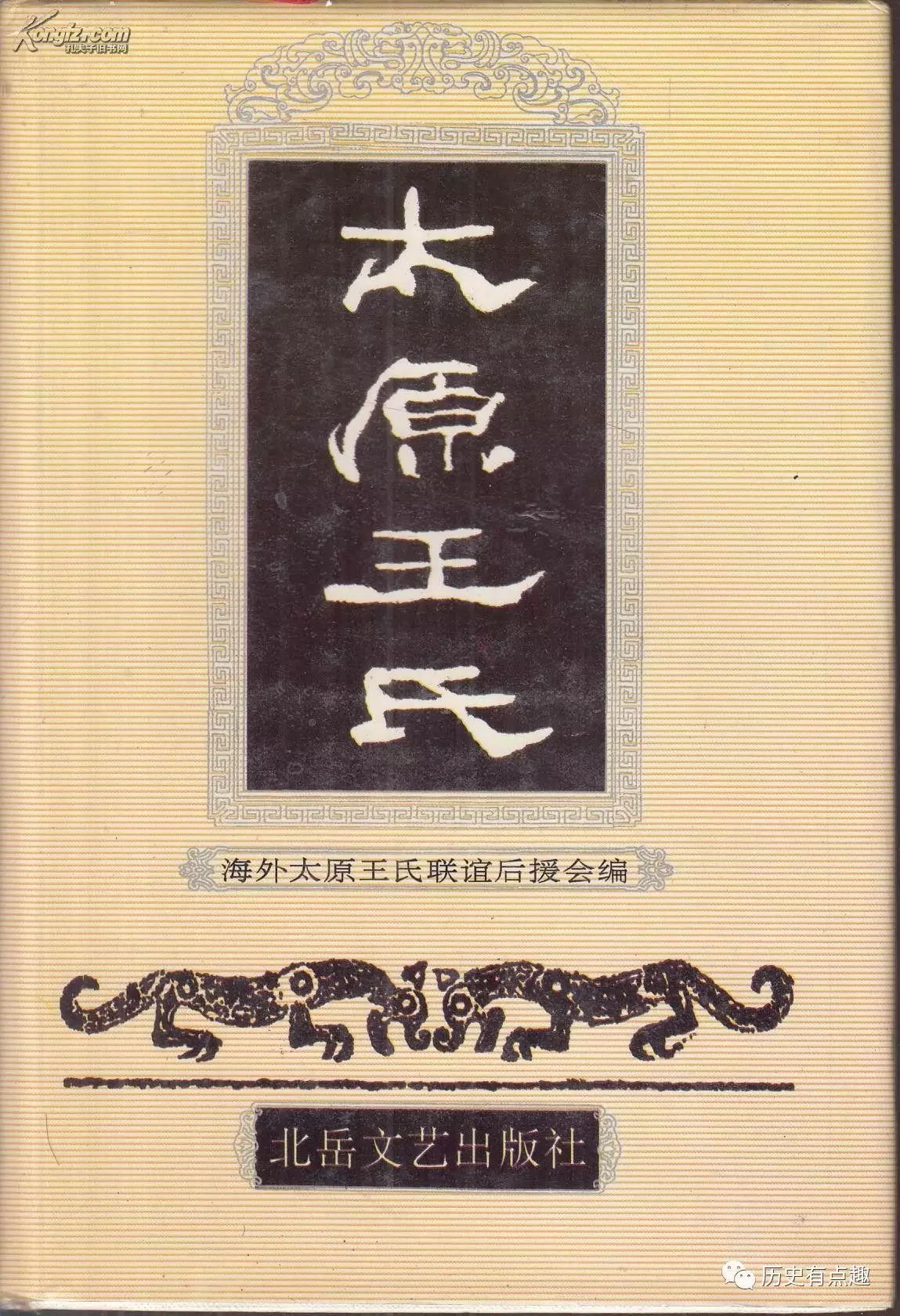东晋废帝__东晋大臣谢安+淝水之战+下棋