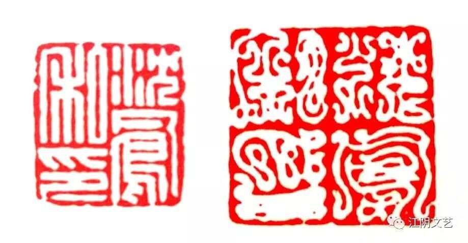 沈凤 青石触手成秦碑__沈凤 青石触手成秦碑