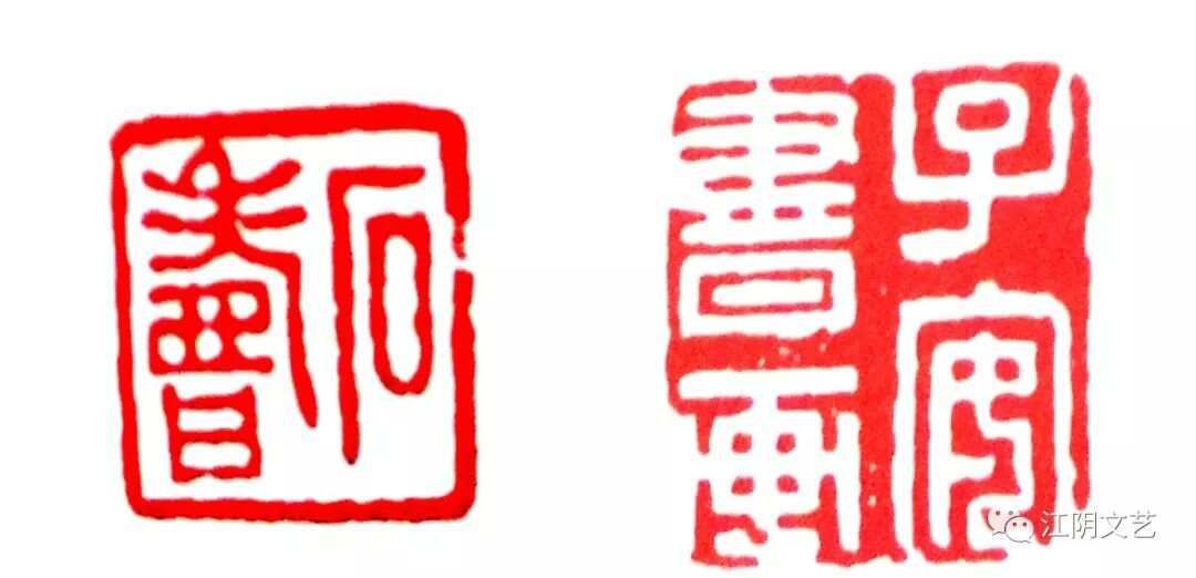 _沈凤 青石触手成秦碑_沈凤 青石触手成秦碑