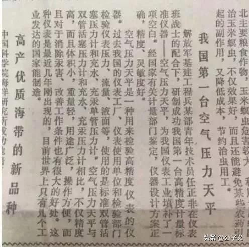 艰难困苦铸造诺亚方舟，18岁任正非高考的那些事
