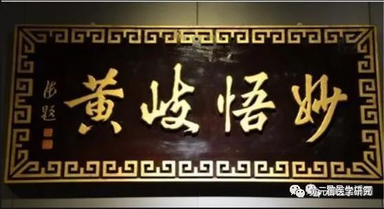 _葛根桂枝汤颈椎病_颈椎病桂枝加葛根汤